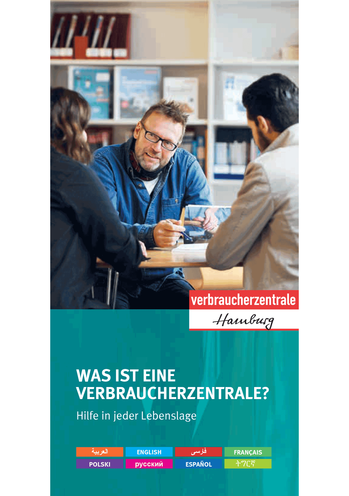 Titelbild der Broschüre: Was ist eine Verbraucherzentrale?